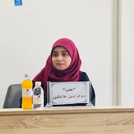 م. م. ام البنين علاء الدين صالح