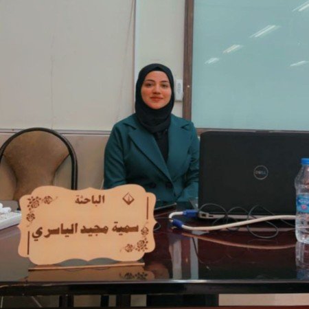 م. م. سميه مجيد وحيد