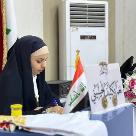 م.م نغم تكليف سلمان طاهر الحسيني