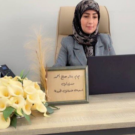 م.م. بناز صالح احمد الحسيني