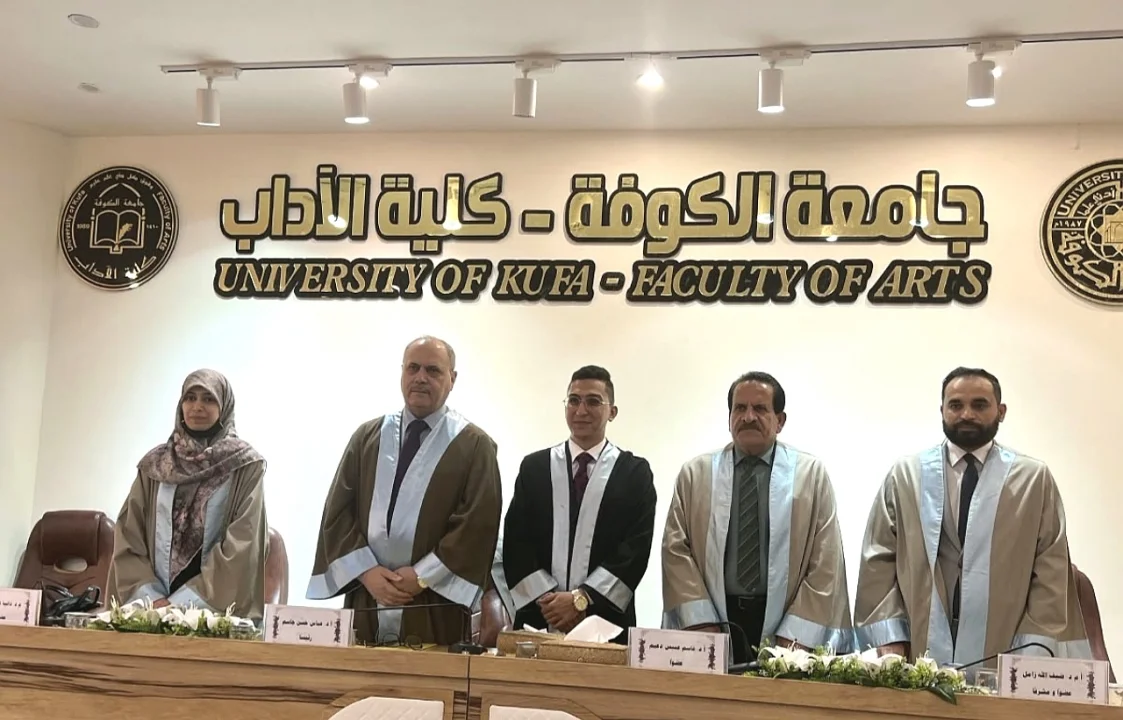 College of Education Academic Participates in Master’s Thesis Defense at University of Kufa