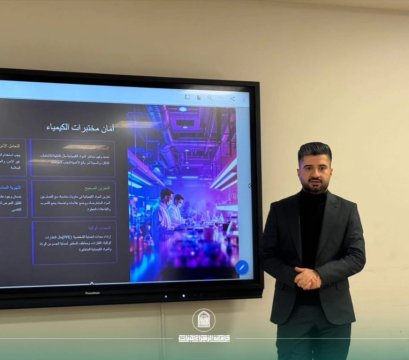 romoting Occupational Safety Culture: Scientific Workshop on Medical Laboratory Safety at the College of Health and Medical Technologies