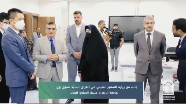 جامعة الزهراء (عليها السلام) للبنات