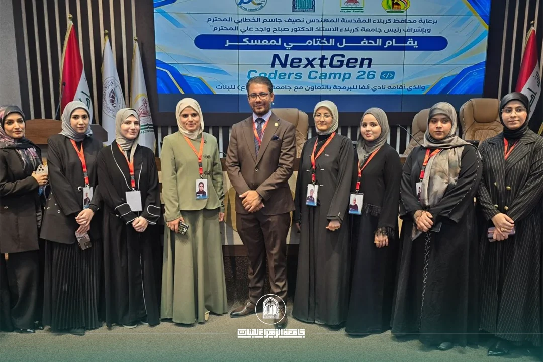 Under the Patronage of the Governor of Karbala: Honoring Al-Zahraa Engineering Students at the University of Karbala