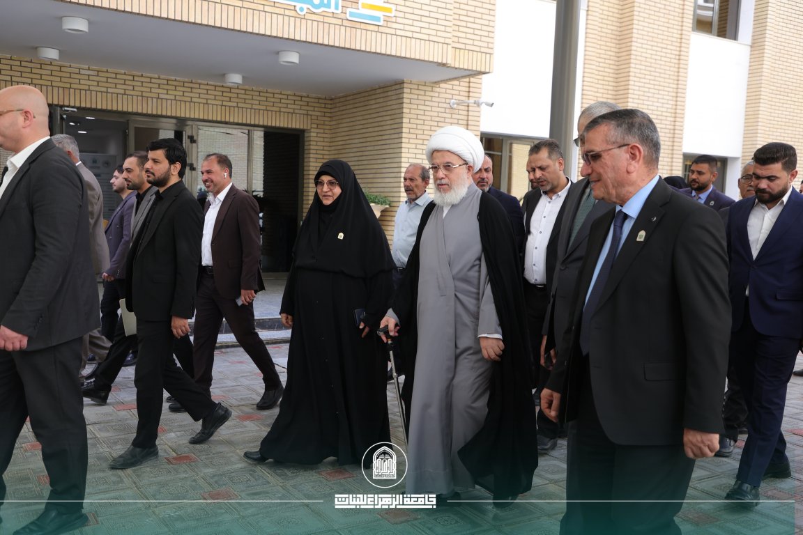 جامعة الزهراء بين الإنجاز والخطوات المستمرة نحو الحضور الأكاديمي المائز
