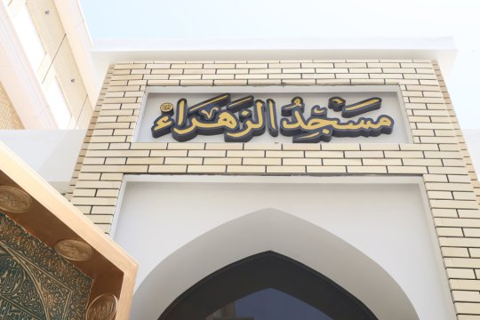 أخبار 3