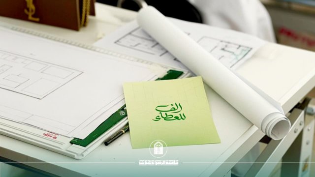 **A Thousand Dinars Make an Impact: A Student Movement Deepening the Culture of Giving Inside Classrooms