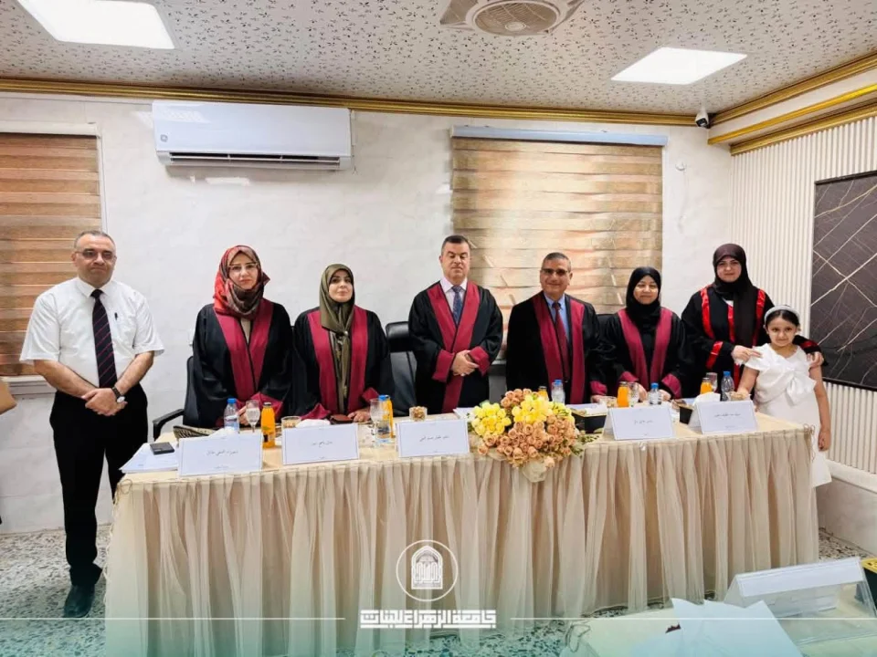 أكاديميو جامعة الزهراء (ع) للبنات في المحافل العلمية.