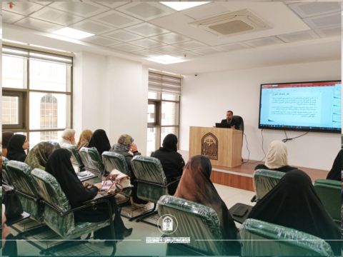 جامعة الزهراء (ع) للبنات ترسّخ وعي الطالبات بحقوقهن والتزاماتهن في ورشة علمية نوعية