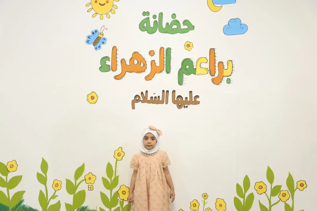 وحدة الحضانة