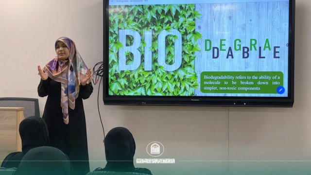 College of Pharmacy Hosts Scientific Workshop on Designing Biodegradable Small Molecules