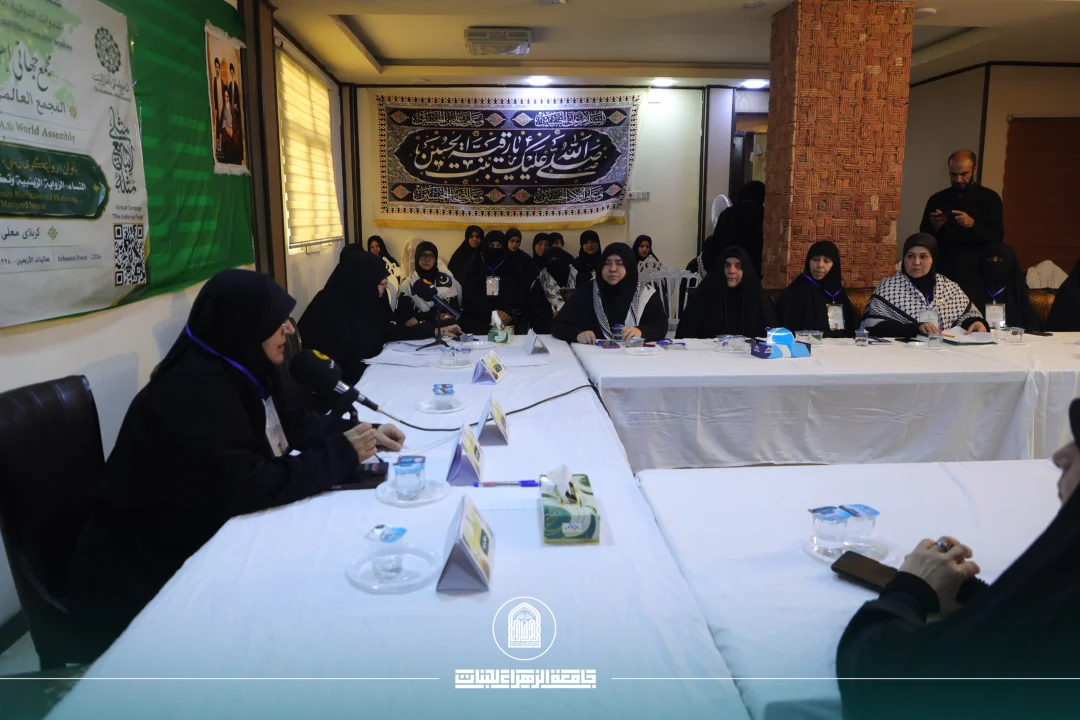 مشاركة جامعة الزهراء في الندوة الدولية الخاصة بالرواية الزينبية
