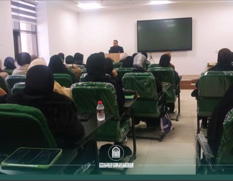 تعزيز الوعي الإداري عبر ورشة تخصصية عن ضوابط التحقيق الإداري