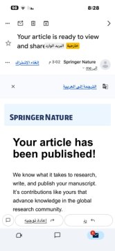 أخبار 3