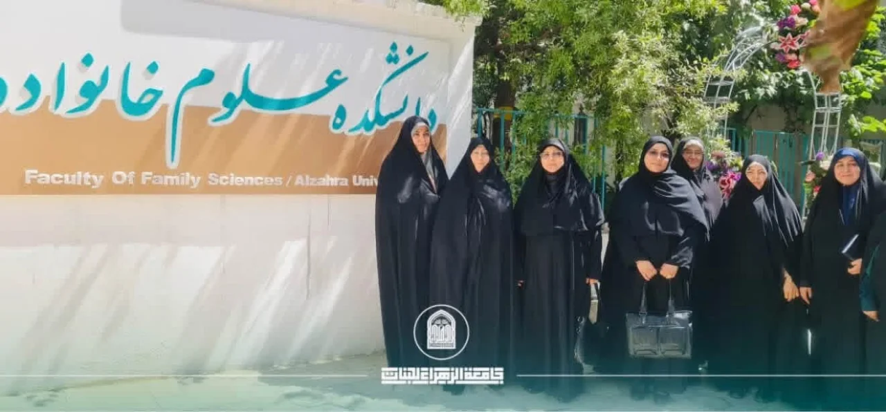 السلطاني تحضر افتتاح كلية علوم الأسرة بجامعة الزهراء في طهران