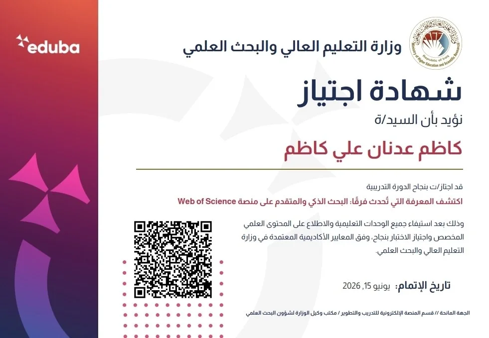أخبار 2