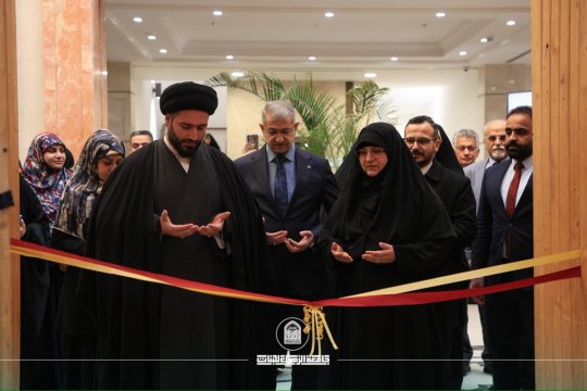 جامعة الزهراء (عليها السلام) للبنات