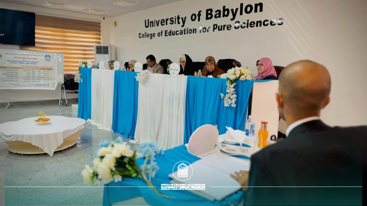 عميدة كلية التربية تترأس لجنة مناقشة أطروحة دكتوراه في جامعة بابل