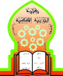College of Basic Education- Mustansiriyah University