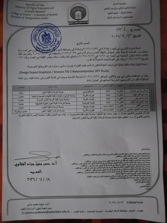 أخبار 3
