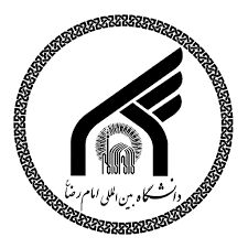 جامعة الإمام الرضا الدولية