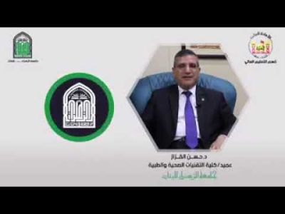 حلقات تثقيفية حول فايروس كورونا
