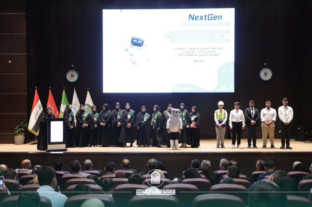 جامعة الزهراء (ع) للبنات تفتتح "NextGen Coders Camp 2026" إيذاناً بانطلاق أول معسكر تدريبي تكنولوجي في العراق