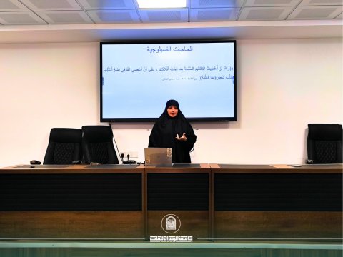 دورة علمية في كلية التربية تبحث المقاربة النفسية التربوية بين نظريات التعلم والقرآن الكريم ونهج البلاغة