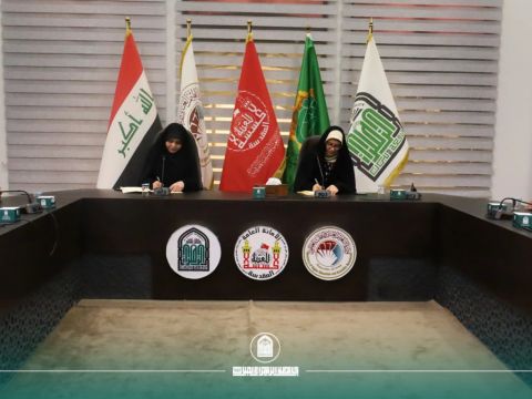 تعزيز الشراكة العلمية بين جامعتي الزهراء (ع) والكوفة عبر مذكرة توأمة أكاديمية