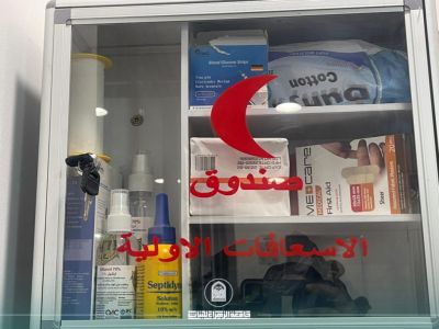 مركز الزهراء للأبحاث يواصل جهوده نحو الاعتماد الأكاديمي