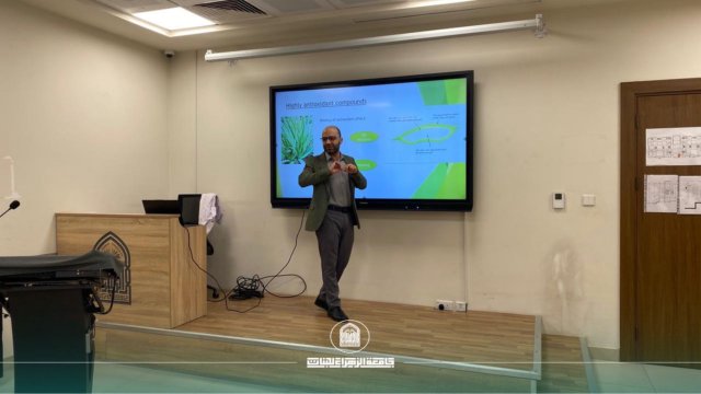 A Scientific Insight into Herbal Cosmetic Products in Scientific Workshop at College of Pharmacy