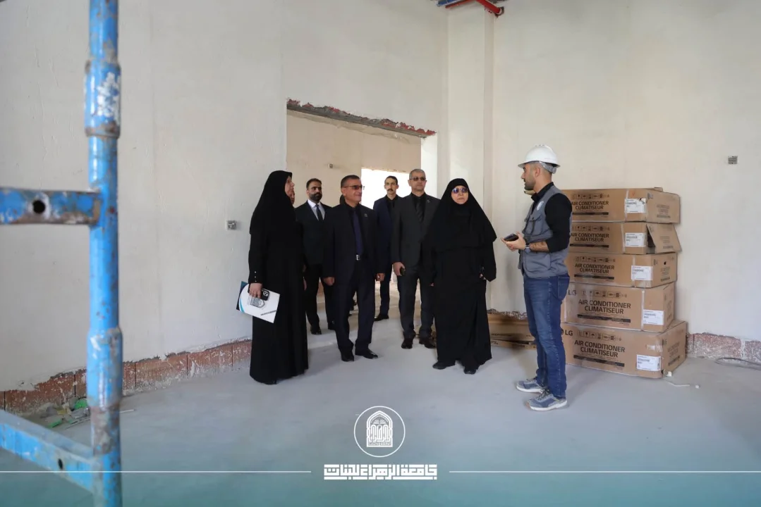 رئيسة جامعة الزهراء تتفقد سير العمل في البناية الجديدة