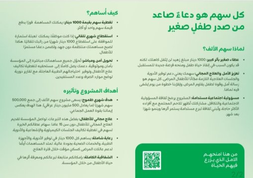 أخبار 1