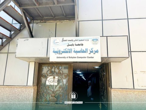 From the lecture hall to the depths of technology: First-year students on a scientific trip to the University of Babylon