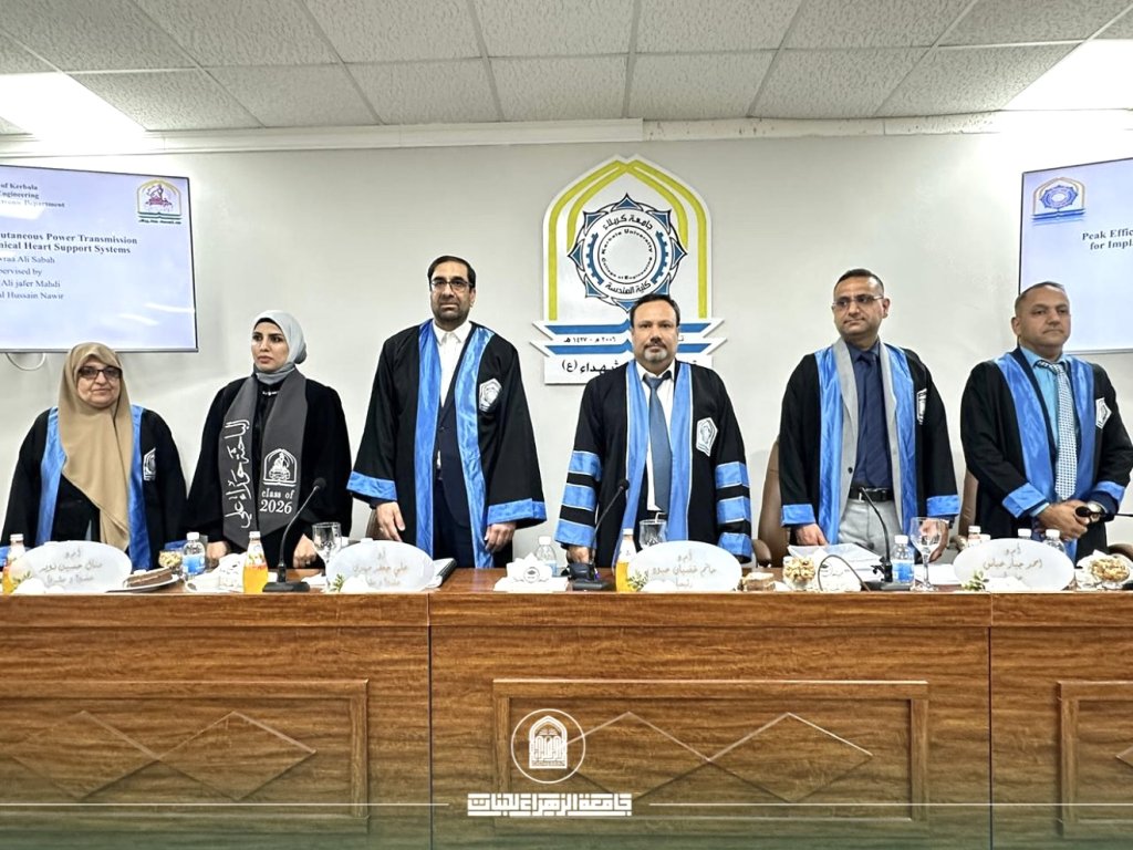 مشاركة أكاديمية لمدير قسم الشؤون العلمية في مناقشة رسالة ماجستير