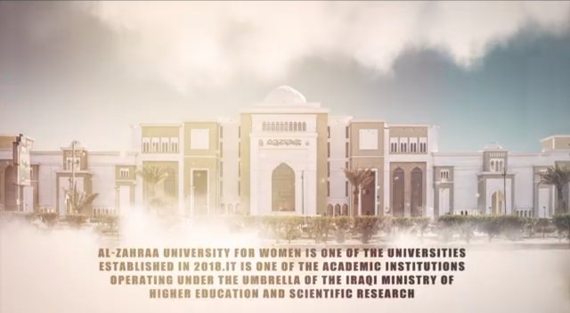 جامعة الزهراء (عليها السلام) للبنات