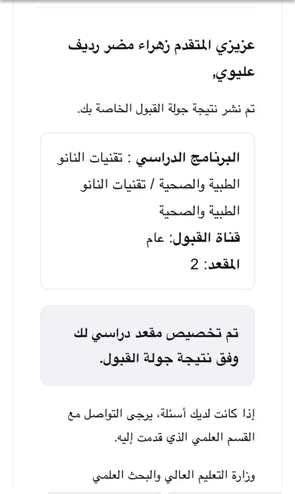 أخبار 3