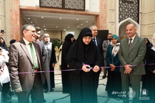 Charity Bazaar at Al-Zahraa University for Women with Active Participation from the College of Health and Medical Technologies
