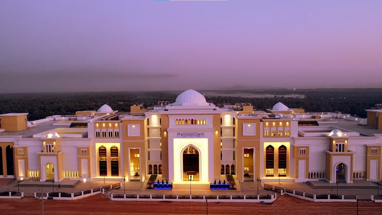 dinition about university
