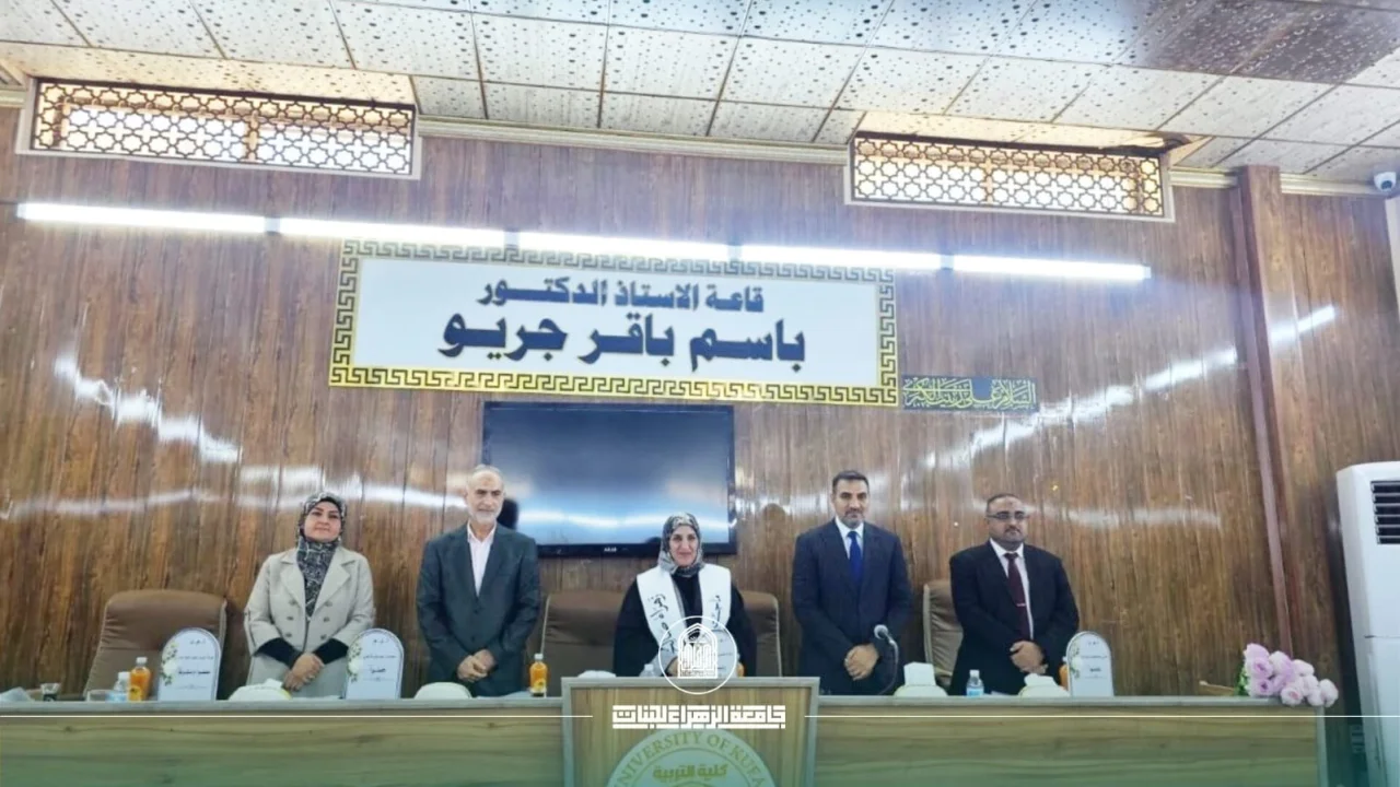 تعزيزًا للتعاون العلمي بين الجامعات العراقية.. مشاركة أكاديمية لكلية الهندسة في مناقشة أطروحة دكتوراه بجامعة الكوفة