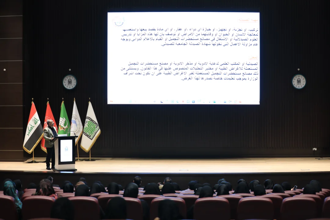 بالتعاون مع نقابة صيادلة كربلاء، كلية الصيدلة تؤهل خريجاتها للانخراط في سوق العمل
