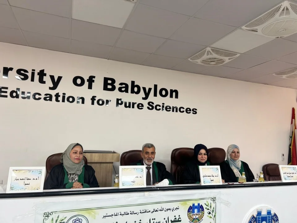 رئيس قسم تقنيات الأشعة في جامعة الزهراء (ع) يترأس لجنة مناقشة رسالة ماجستير في جامعة بابل