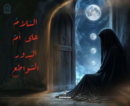 #بيان_تعزية