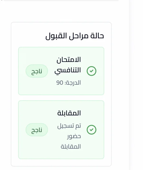 أخبار 4