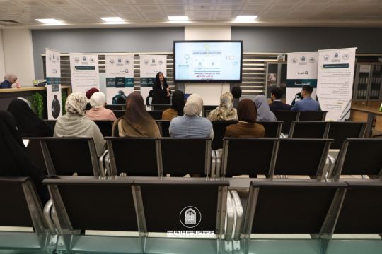 دورة تدريبية لتعزيز جاهزية لجان التسجيل استعدادًا للعام الدراسي 2025/2026