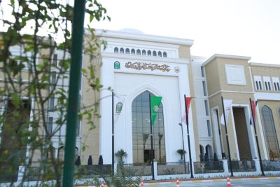 تعريف عن جامعة 