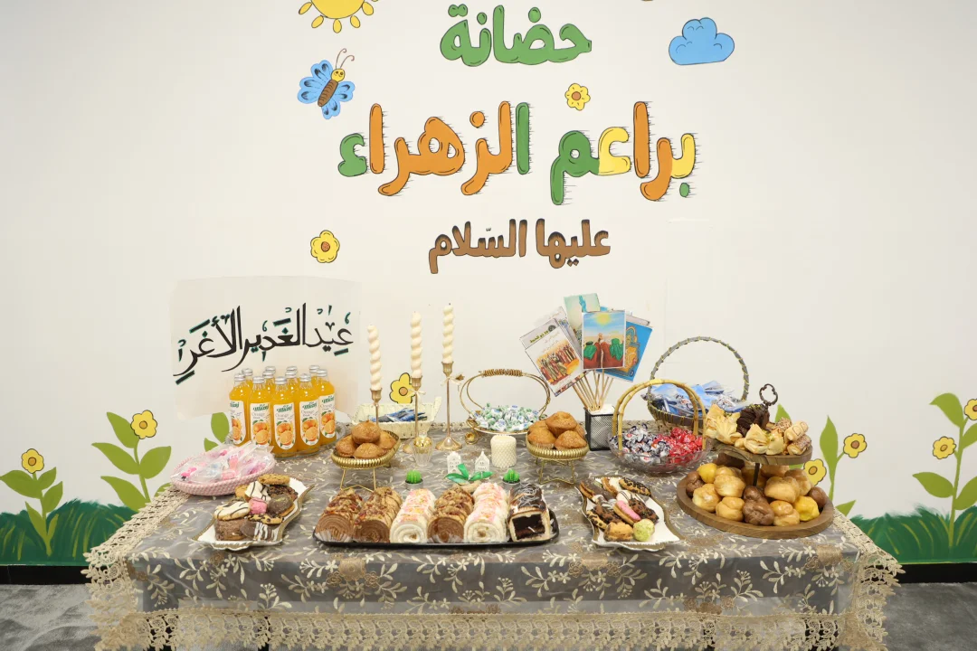 وحدة الحضانة
