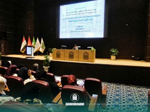 كلية التربية تنظّم ورشة علمية تخصصية حول السلوكيات الرسمية وآداب المشاركة في حفلات التخرج