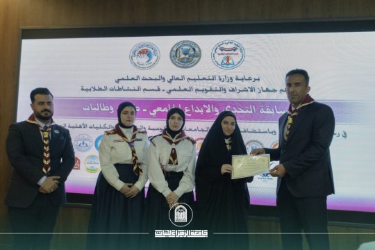 أخبار 3