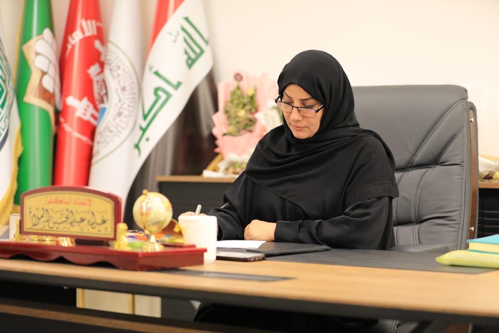 أ.د. غيداء عبد الحسين الملا